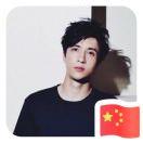 曹鹏举_Juicyee的个人资料头像