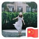 小陈陈酱的个人资料头像