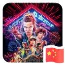 胖胖斌的个人资料头像