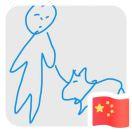 小勇不吃香菜的个人资料头像