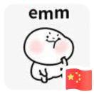 笨熊猫的个人资料头像