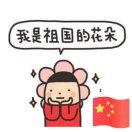 吴耀慧的个人资料头像