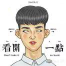 橘黄的个人资料头像