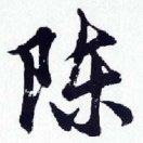 C前端的个人资料头像