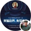 AAA光明磊落心的个人资料头像