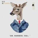 宋天的个人资料头像