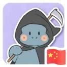 Dan重名了99905的个人资料头像