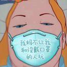 Butterfly同志的个人资料头像