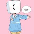 高中生的个人资料头像