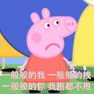 我们一起数星星的个人资料头像