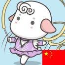 猫恋的个人资料头像