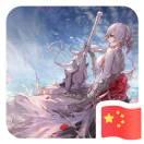 forlorn100773的个人资料头像