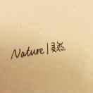 Nature丿灵然的个人资料头像