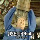 自闭重名了的个人资料头像