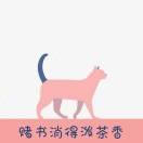 undefined的个人资料头像