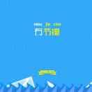 以梦为马不想说话101521的个人资料头像