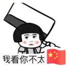 红绿灯的个人资料头像