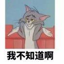 山海同志的个人资料头像