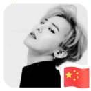 朕知道了不想说话的个人资料头像