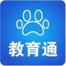 教育通的个人资料头像