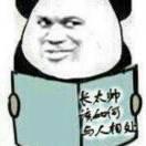 雨过天晴重名了102635的个人资料头像