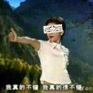 猴哥就是我的个人资料头像