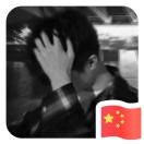 Anoxia本尊的个人资料头像