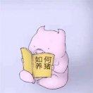 求求了瘦10斤吧的个人资料头像