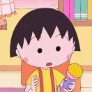 小丸子酱的个人资料头像