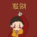 czx程的个人资料头像