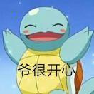 全村人希望的个人资料头像