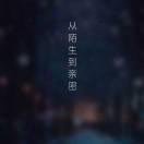 MQ同志的个人资料头像