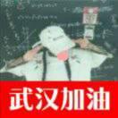 NewLife105024的个人资料头像
