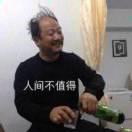 UnoAmico的个人资料头像