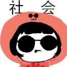 晓盼的个人资料头像