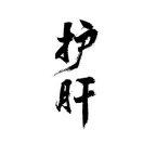 小熊就是我106570的个人资料头像