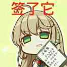 吉光片影的个人资料头像