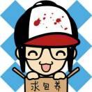 本本爱学习的个人资料头像