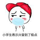 刷娃滴卡的个人资料头像