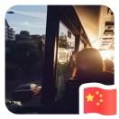 牧辰苏的个人资料头像