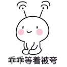 阿喵重名了的个人资料头像