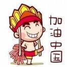 haohao学习的个人资料头像