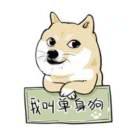 一个月不吃辣条的个人资料头像