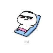 爱糖的小美女的个人资料头像