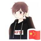 上德若谷的个人资料头像