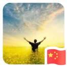 啊你好阳光的个人资料头像