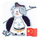 汤心敬的个人资料头像