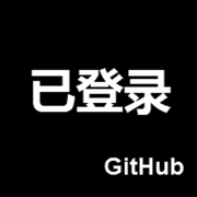 yaqiShao的个人资料头像