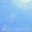 大祸的个人资料头像